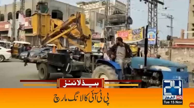 State machinery being used for PTI’s long march in Kharian, Jhelum