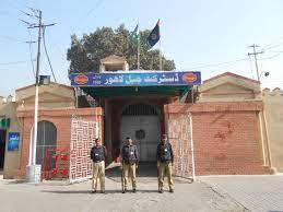 Two prisoners expire at Lahore hospital