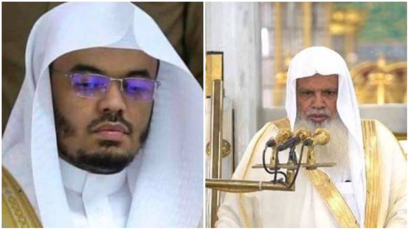 Shah Salman appoints two new Imams for Masjid Al-Haram and Masjid Al Nabwi