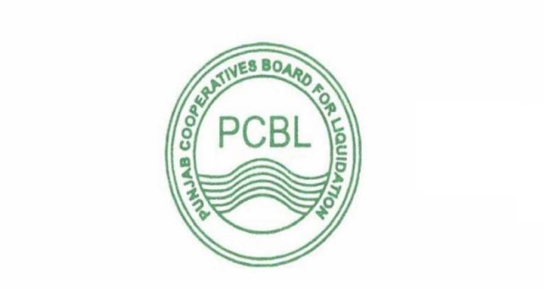 Mafia grabs PCBL land with connivance of Raiwind Tehsil officials