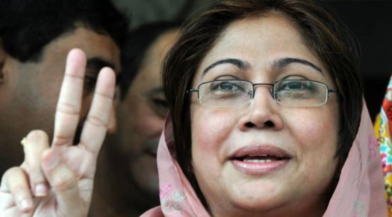 ECP rejects plea seeking disqualification of PPP’s Faryal Talpur