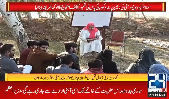 QAU holds classes in open to protest Bhara Kahu Bypass project