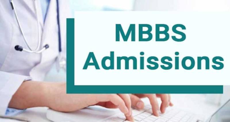 UHS issues first merit list for MBBS, BDS programs