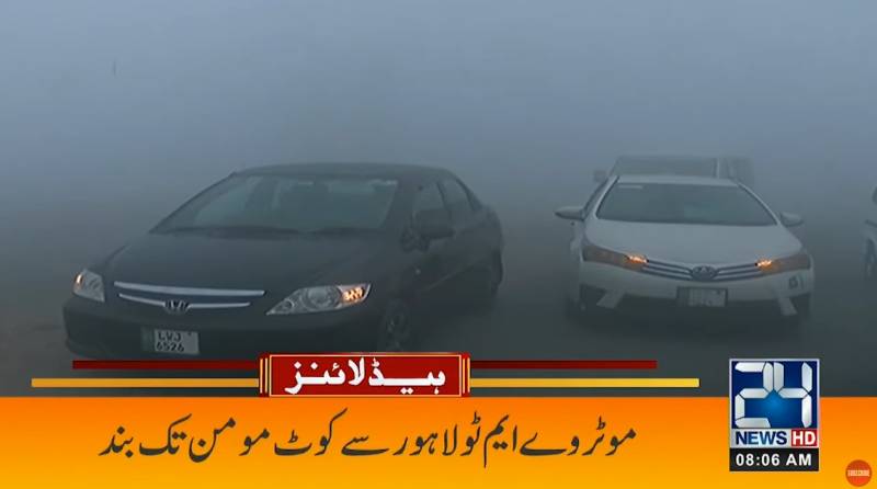 Motorways sections closed due to dense fog