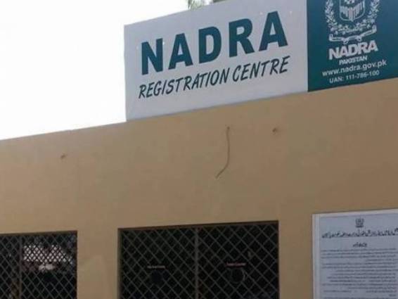 Closure of only Nadra office in Chaman irks citizens