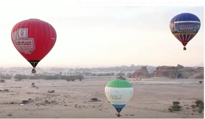 Khaybar’s air balloon festival in full swing  