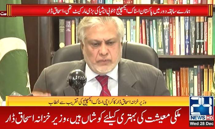 Ishaq Dar rules out any risk of default by Pakistan