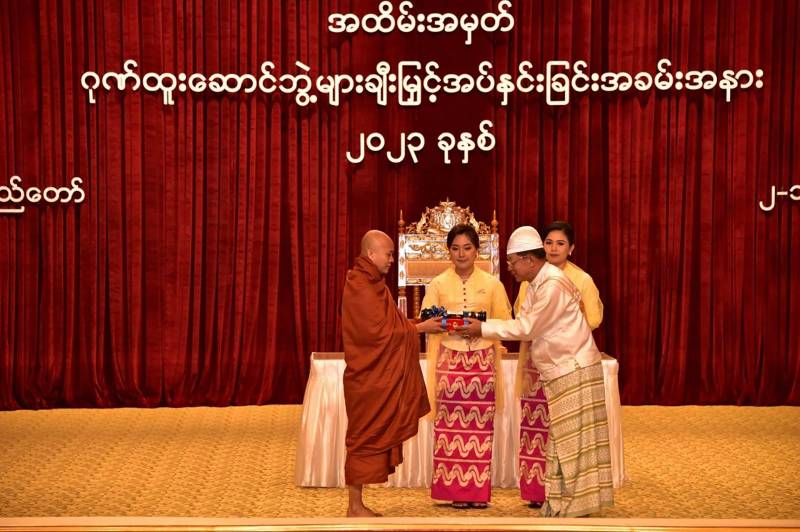 Hardline Buddhist monk Wirathu (L) is being presented an award for 