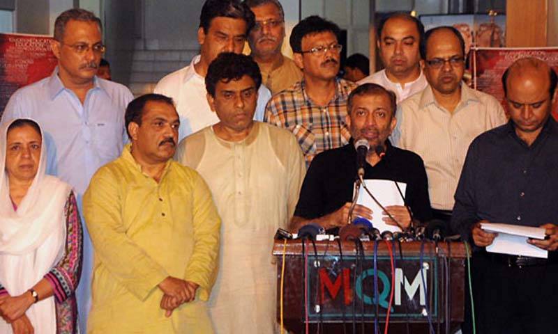 Nine more members added to MQM’s Rabita Committee