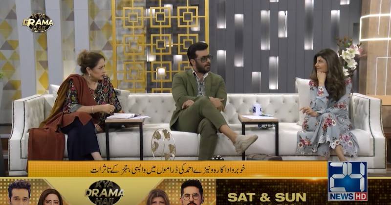 Kya Drama Hai: Faisal Qureshi bashes Maria B 