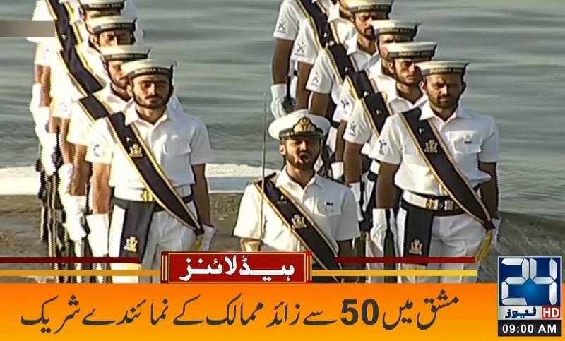 8th multinational Maritime Exercise AMAN-23, being hosted by Pakistan Navy, hit waters in Karachi