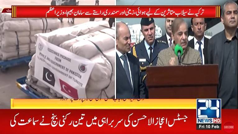 Prime Minister Shehbaz Sharif has said that Pakistan would extend every possible support to Turkiye in the wake of catastrophic earthquake that killed and injured thousands and urged Pakistani public to donate to the PM’s relief fund