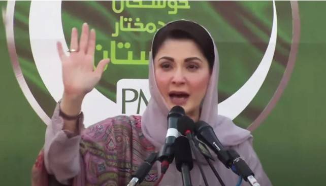 PTI govt does nothing except increasing people’s miseries: Maryam   