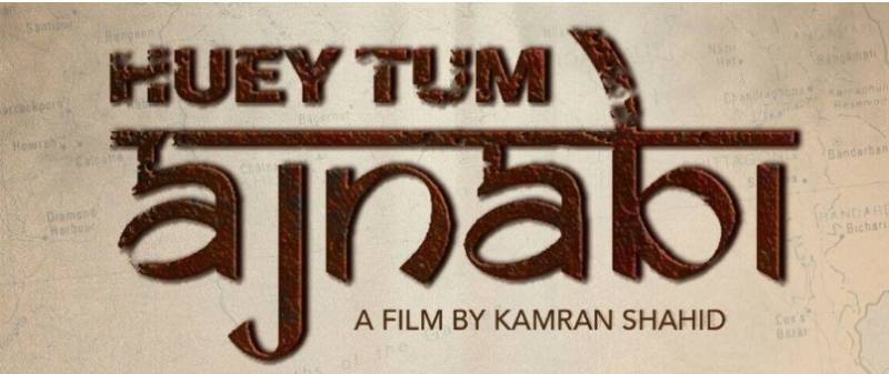 Teaser of Kamran Shahid’s film ‘Hoye Tum Ajnabi’s is out now