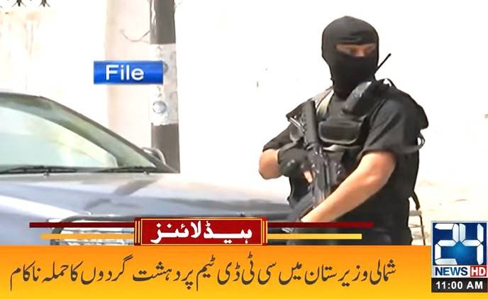 Terrorists on a counter-terrorism department (CTD) party transferring arrested militants from Miranshah to Bannu was beaten back