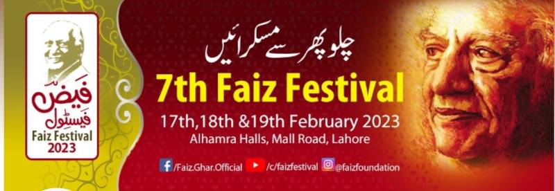 Seventh Faiz Festival begins in Lahore 