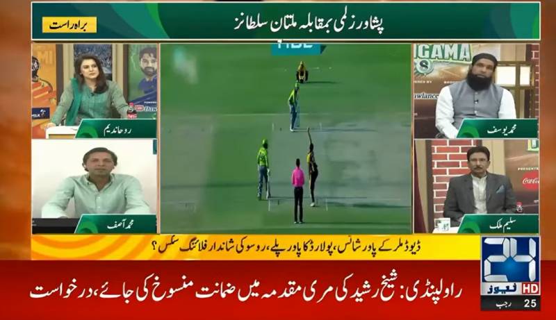 Former Pakistan pacer Muhammad Asif was unhappy with the way Babar Azam led his team