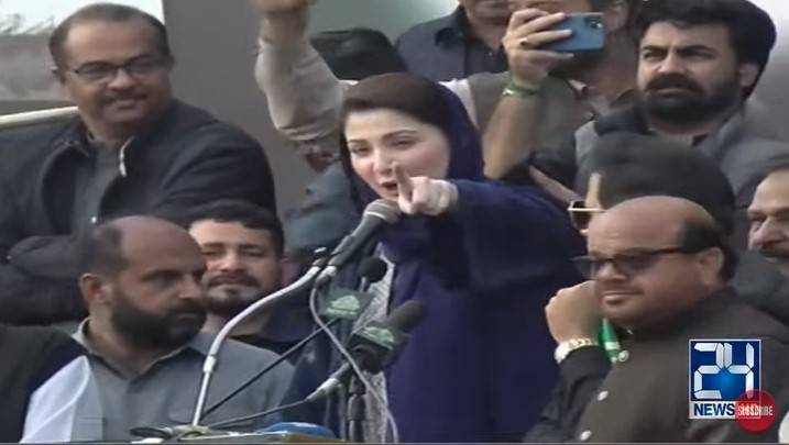 Maryam says inflation and Imran will be thrown out together