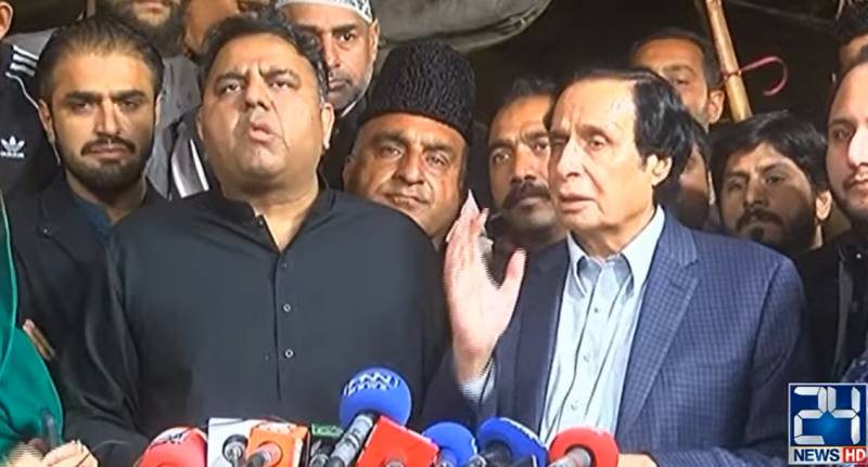 Parvez Elahi, close aides join PTI