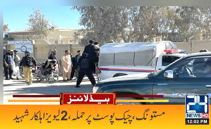 Two Levies soldiers martyred in Mastung terror attack