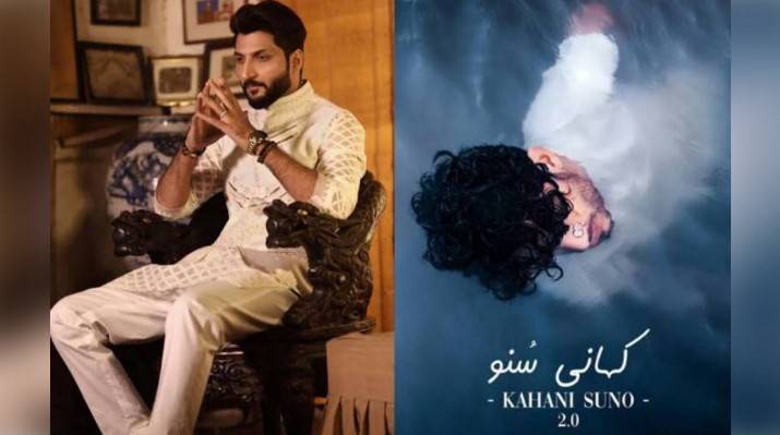 Bilal Saeed sings Kaifi Khalil’s ‘Kahani Suno’