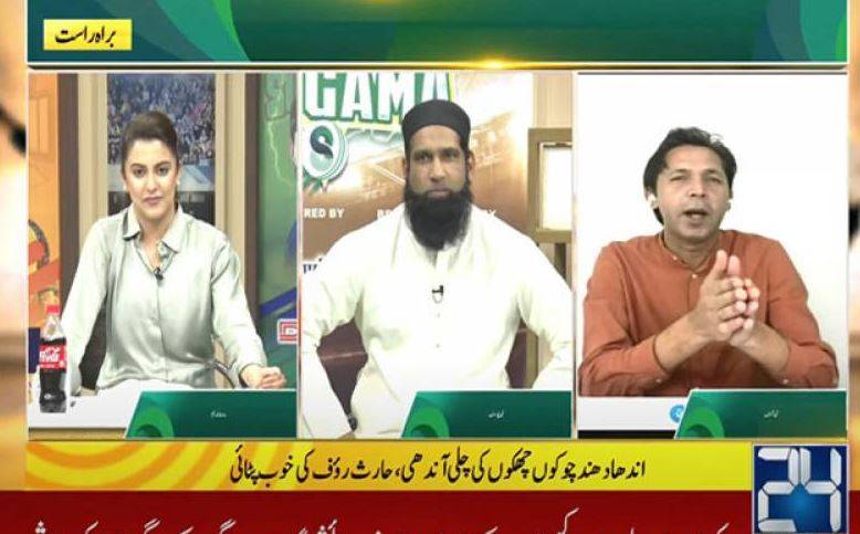 PSL Hangama show 24news hd