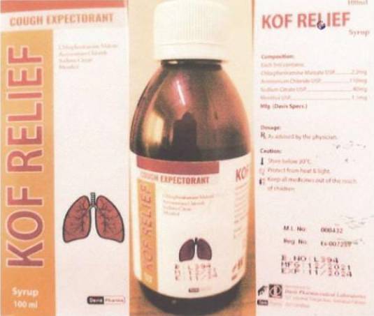 Gambia declares Pakistan-imported cough syrup substandard