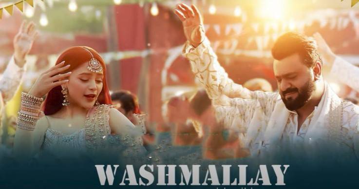 Aima Baig, Sahir Ali Bagga's song ‘Washmallay’ available on YouTube 