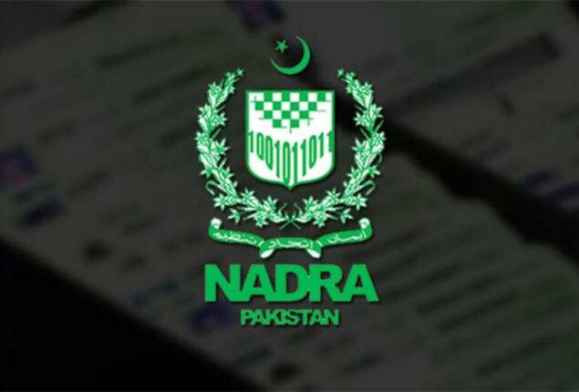 NADRA launches ‘Ijazat Apki' to protect people’s privacy