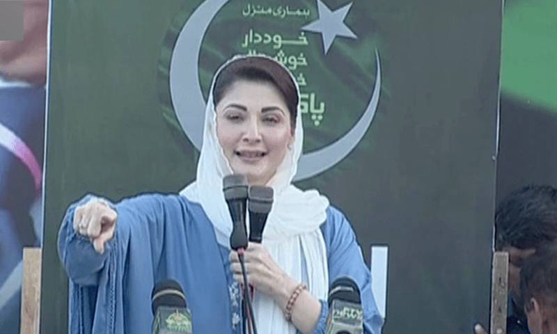 Maryam Nawaz says PML-N to rid country of crises 