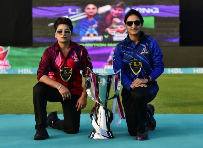 PCB unveils trophy for women's exhibition matches during PSL