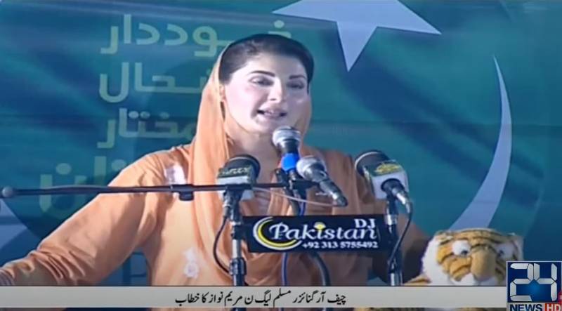 Maryam wants election after accountability