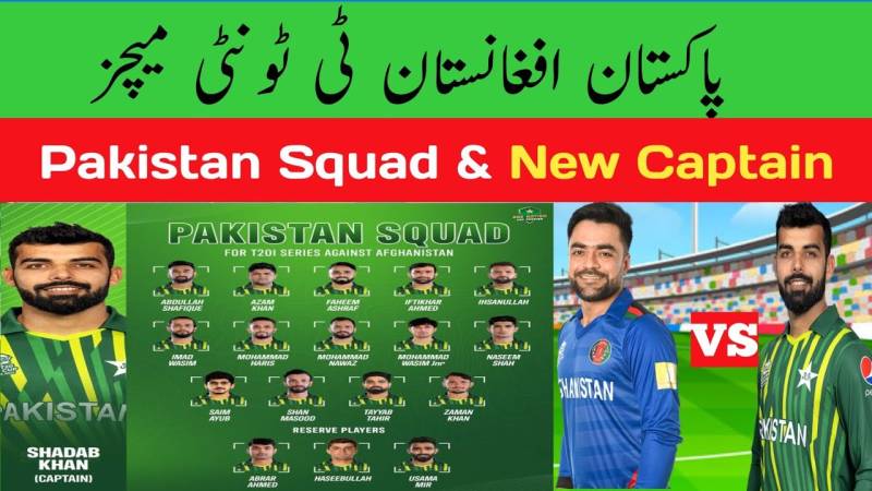 Pak-Afghan T20I series: Pakistani team ready to leave for Sharjah