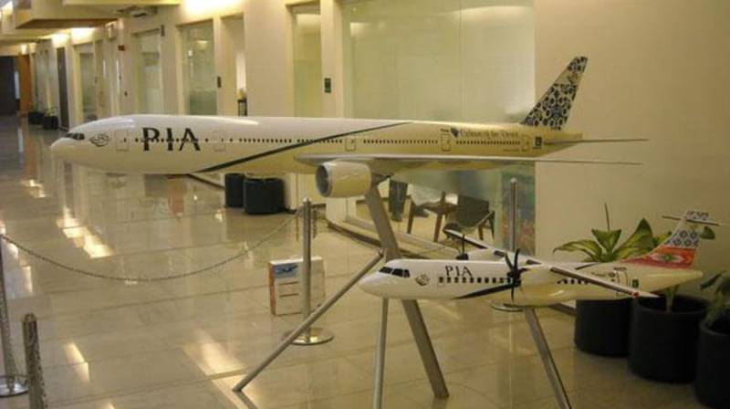 Ramadan timing for PIA offices announced