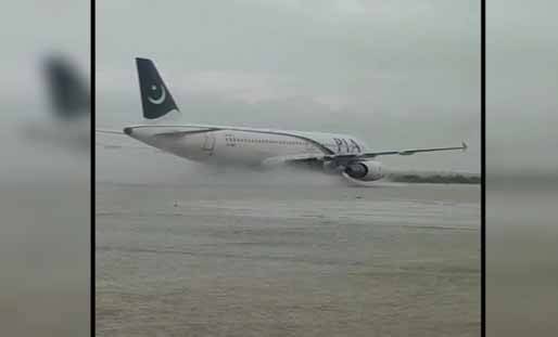 CAA issues alert after rain disrupts flights at Karachi Airport