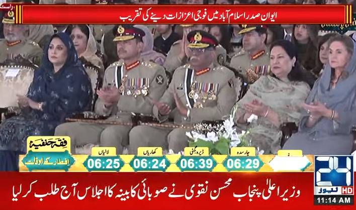 President Alvi confers military awards on officers