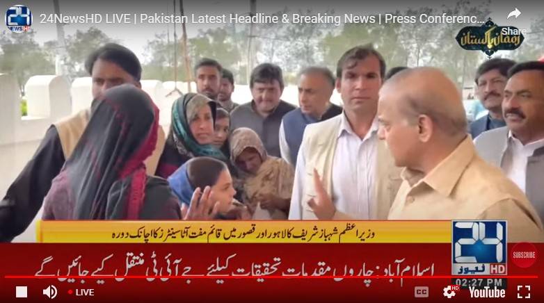 PM Shehbaz visits free flour points in Lahore, Kasur