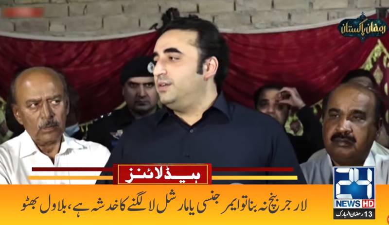 Bilawal raises fear of martial law if SC's larger bench isn't formed 