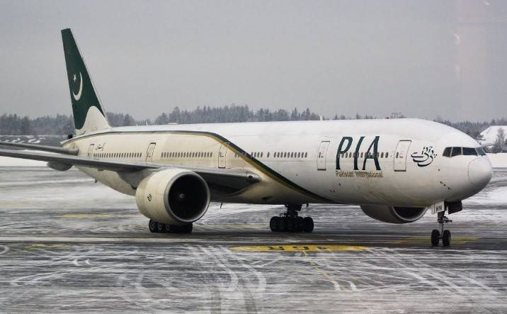 PIA plane makes emergency landing at Oslo Airport