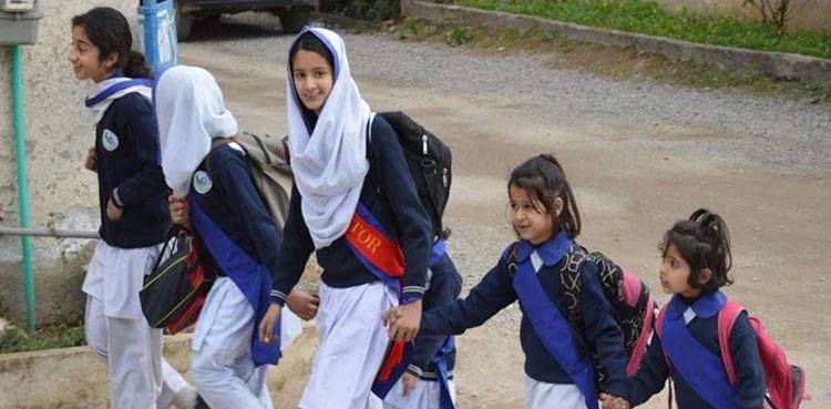 Educational institutes to remain closed on April 12