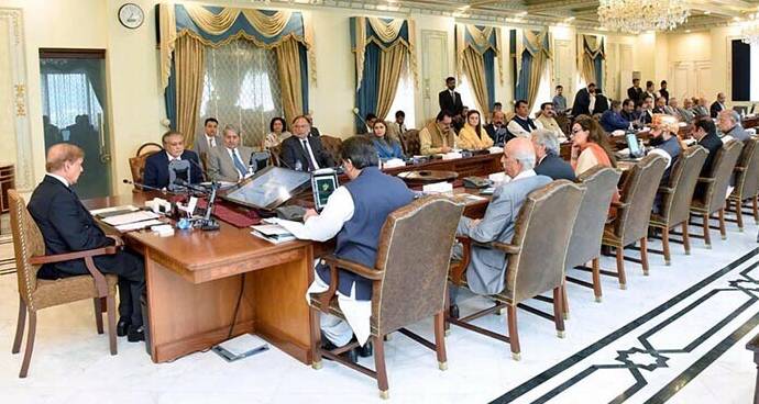 PM Shehbaz convenes cabinet meeting tomorrow