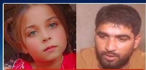 Mystery of a missing little girl solved after five months