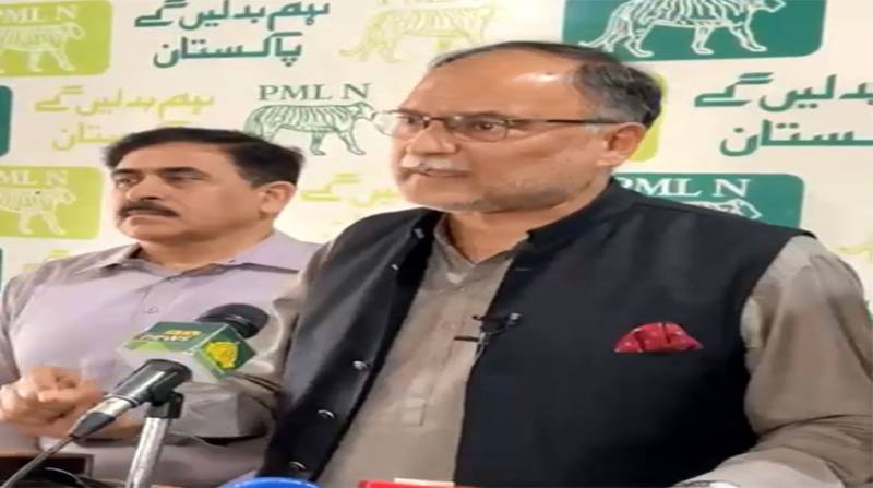 Ahsan Iqbal says federal and provincial elections should be held concurrently