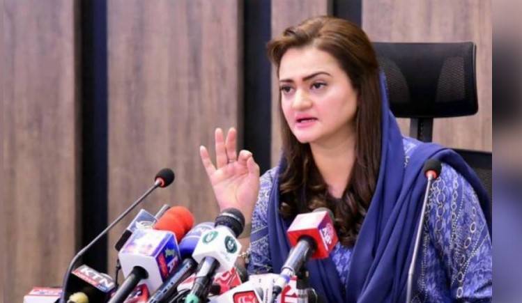 Imran Khan issuing white paper against govt who saves country: Marriyum Aurangzeb