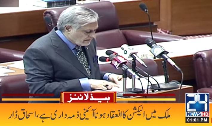 Ishaq Dar tables election expenditure bill in National Assembly