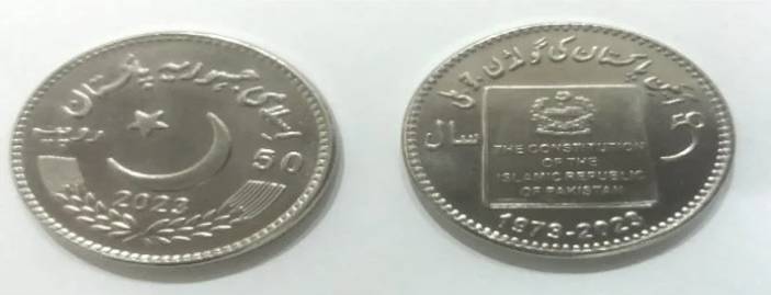 SBP to issue Rs50 commemorative coin to mark Constitution’s Golden Jubilee on Friday