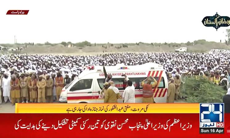 Thousands attend Abdul Shakoor’s Namaz-i-Janaza in Lakki Marwat