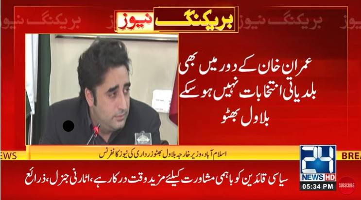 Bilawal says talks not possible at gunpoint