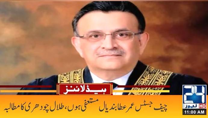 PML-N demands resignation of CJP Umar Ata Bandial