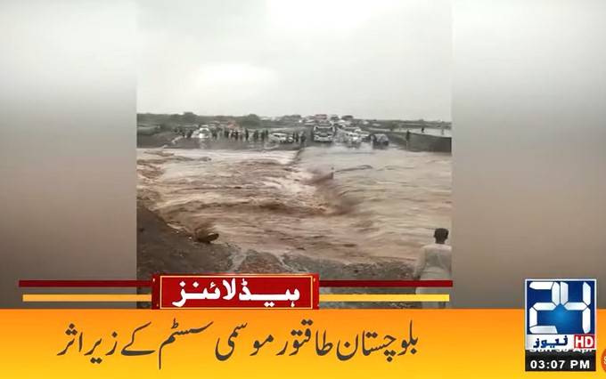 Heavy rain closes national highways connecting Balochistan with Sindh